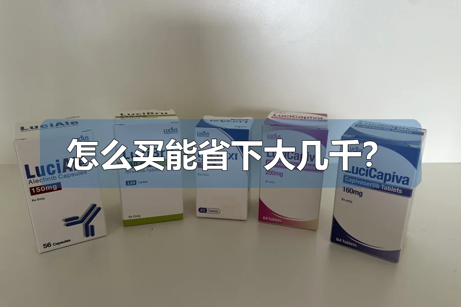 怎么买能省下大几千?